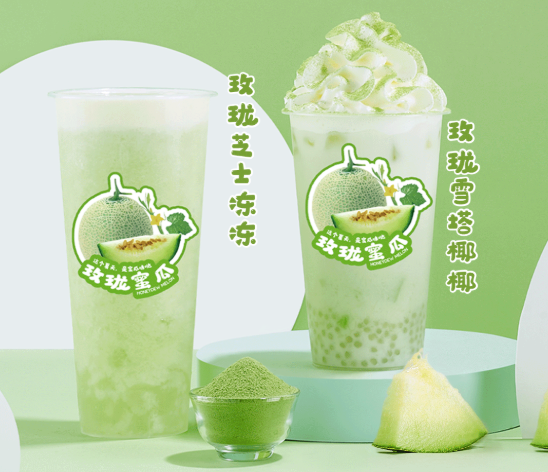 凯发k8茶饮玫珑蜜瓜系列产品